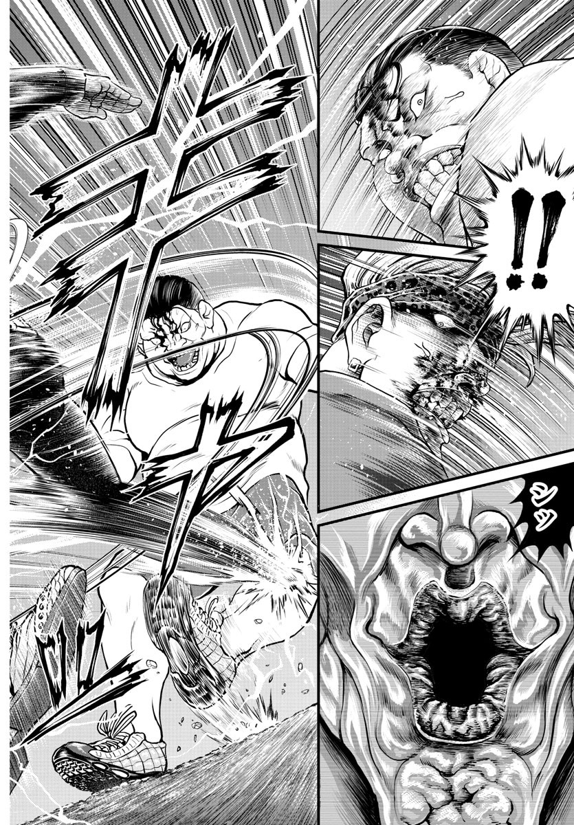 Amusement Park: Baki's Tales of the Strong Chapter 1 43ページ