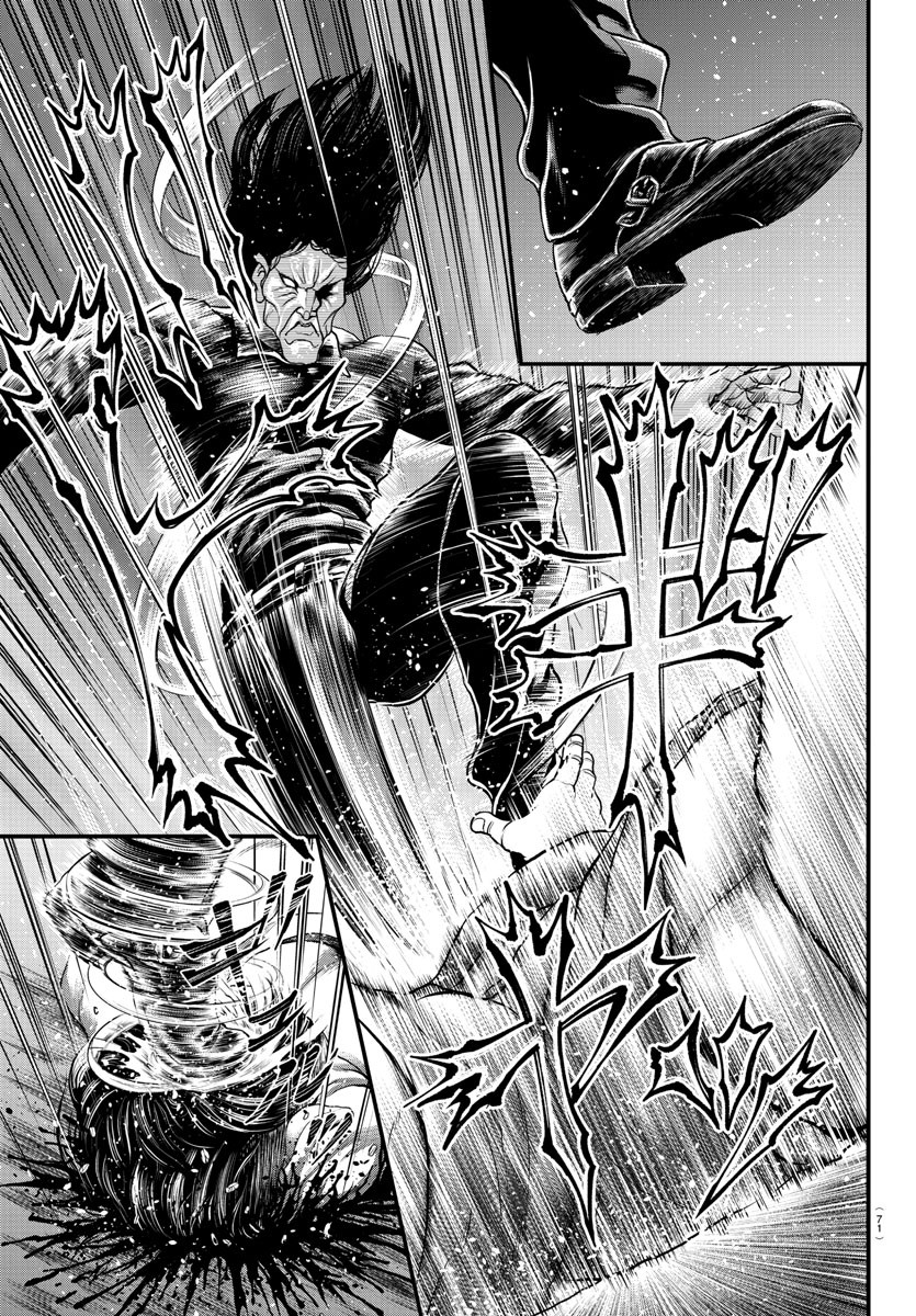 Amusement Park: Baki's Tales of the Strong Chapter 1 50ページ