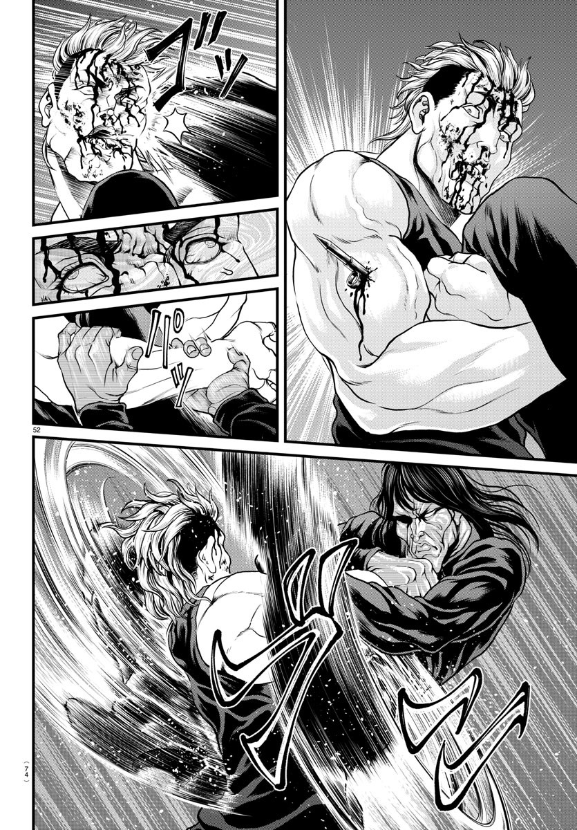 Amusement Park: Baki's Tales of the Strong Chapter 1 53ページ
