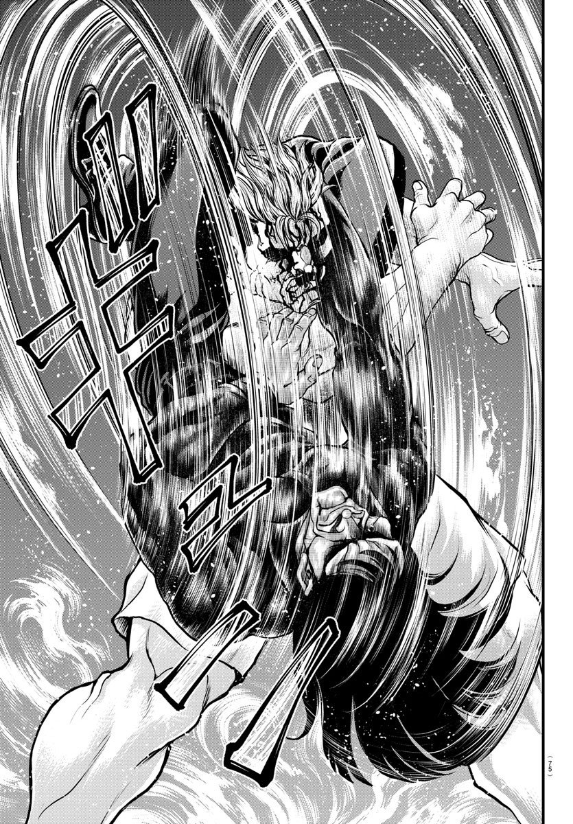 Amusement Park: Baki's Tales of the Strong Chapter 1 54ページ
