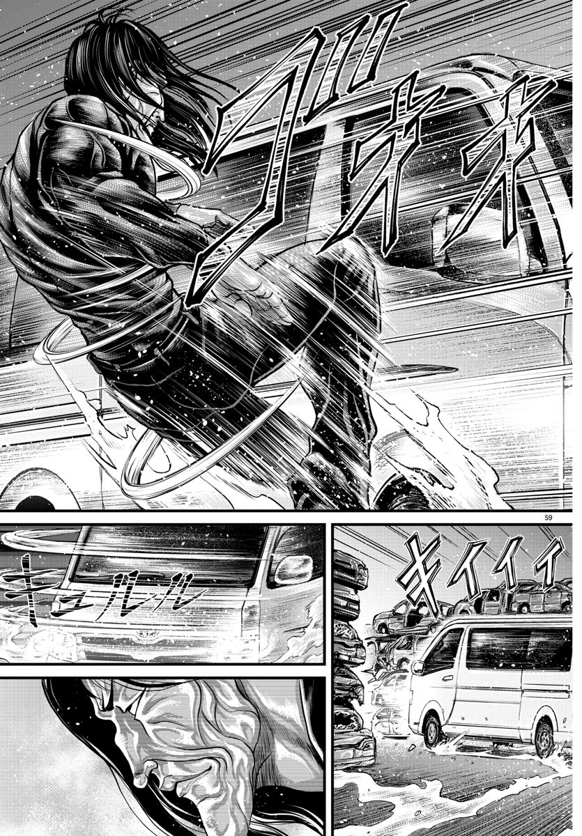 Amusement Park: Baki's Tales of the Strong Chapter 1 60ページ