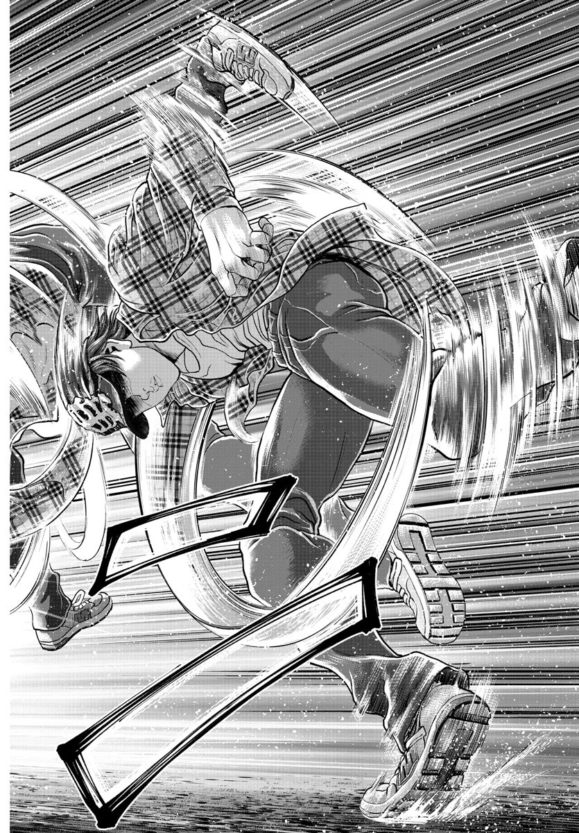 Amusement Park: Baki's Tales of the Strong Chapter 1 63ページ