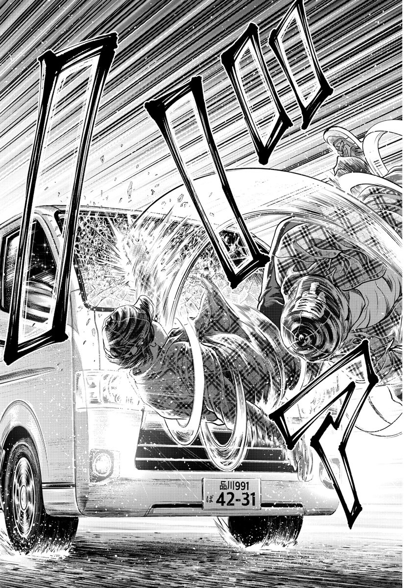 Amusement Park: Baki's Tales of the Strong Chapter 1 64ページ