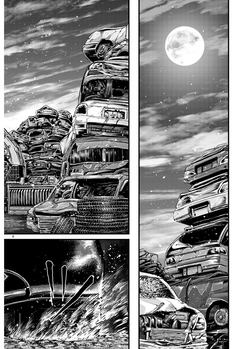 Amusement Park: Baki's Tales of the Strong Chapter 1 9ページ