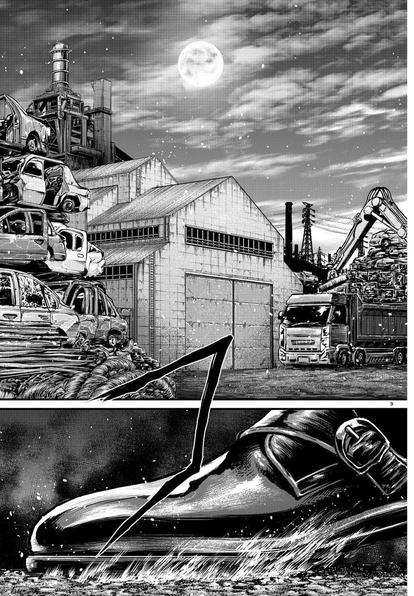 Amusement Park: Baki's Tales of the Strong Chapter 1 10ページ