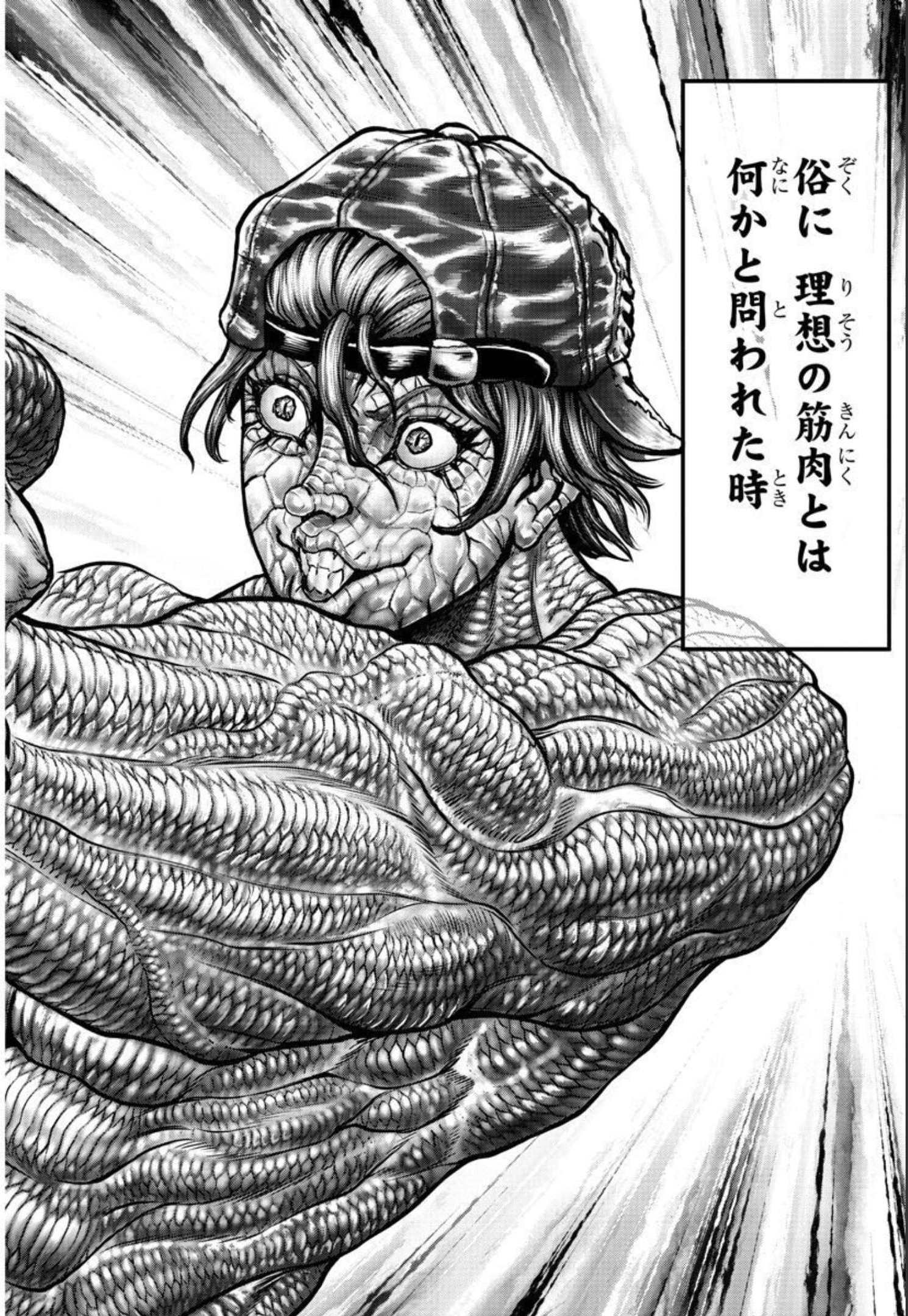 Amusement Park: Baki's Tales of the Strong Chapter 2 33ページ