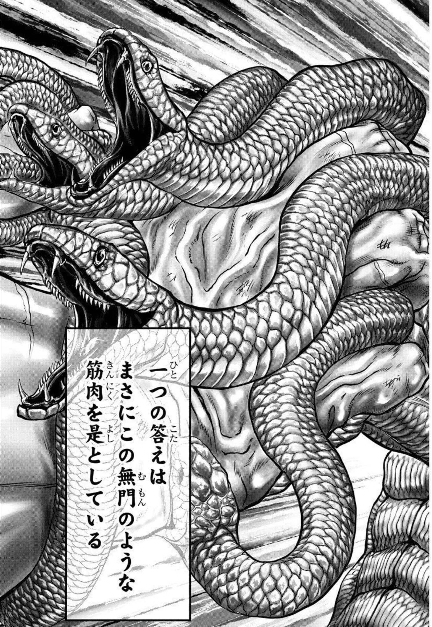 Amusement Park: Baki's Tales of the Strong Chapter 2 34ページ