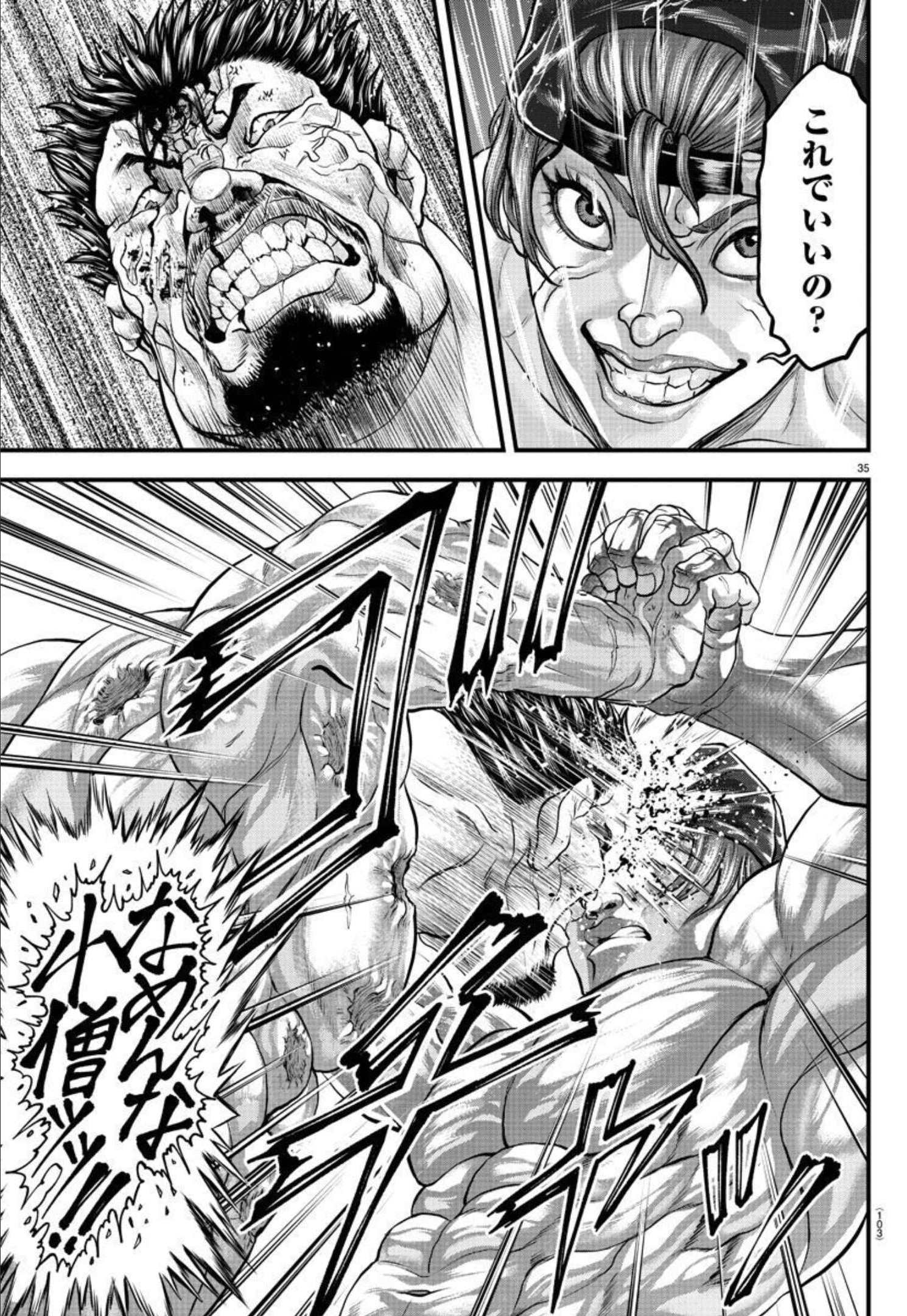 Amusement Park: Baki's Tales of the Strong Chapter 2 36ページ