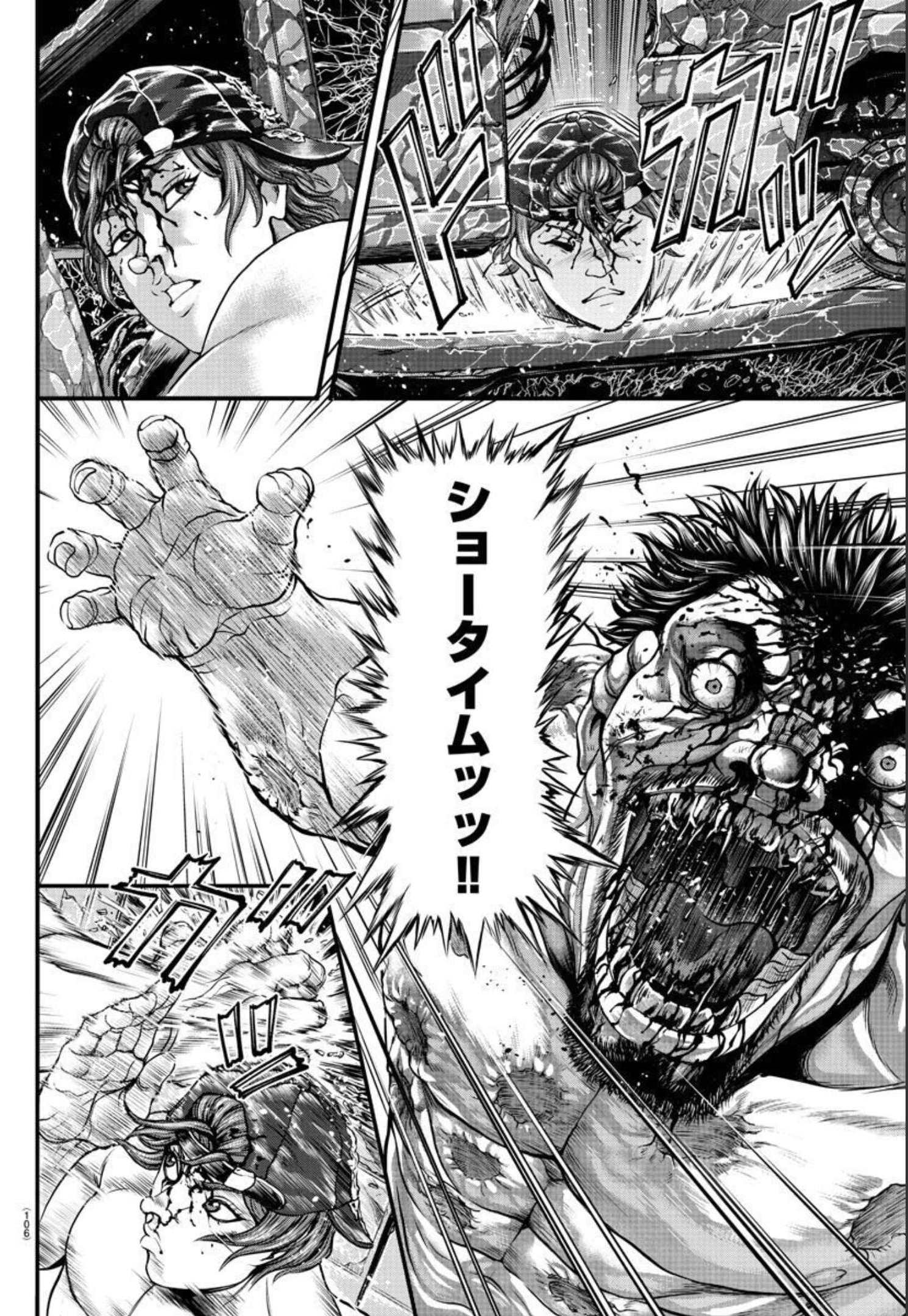 Amusement Park: Baki's Tales of the Strong Chapter 2 39ページ