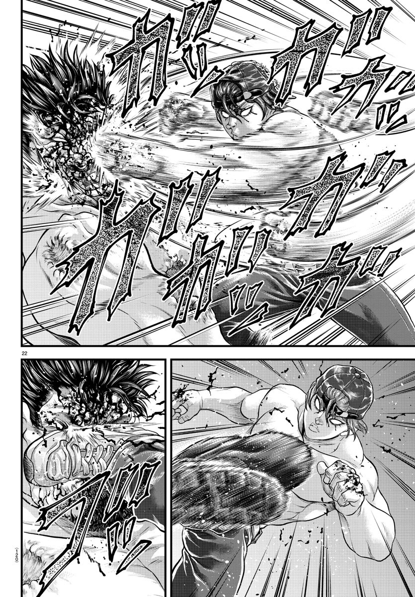 Amusement Park: Baki's Tales of the Strong Chapter 3 22ページ