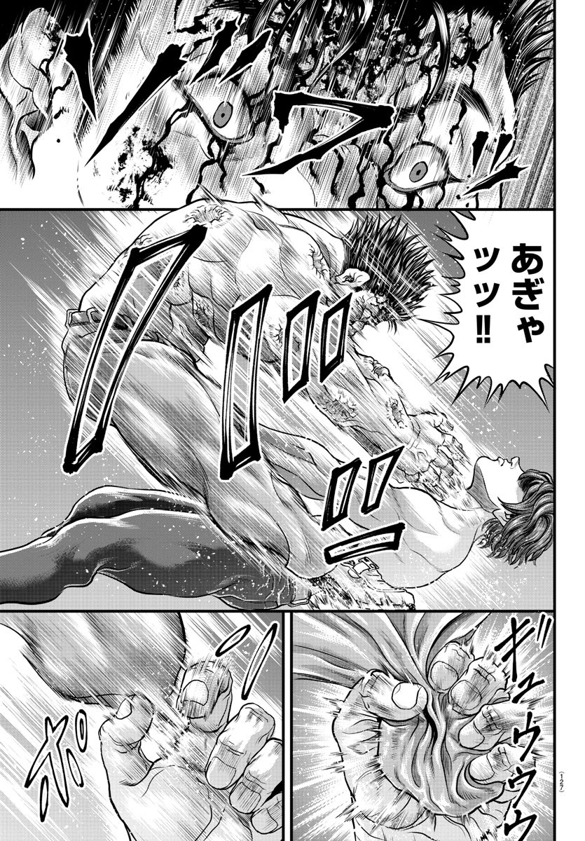Amusement Park: Baki's Tales of the Strong Chapter 3 29ページ