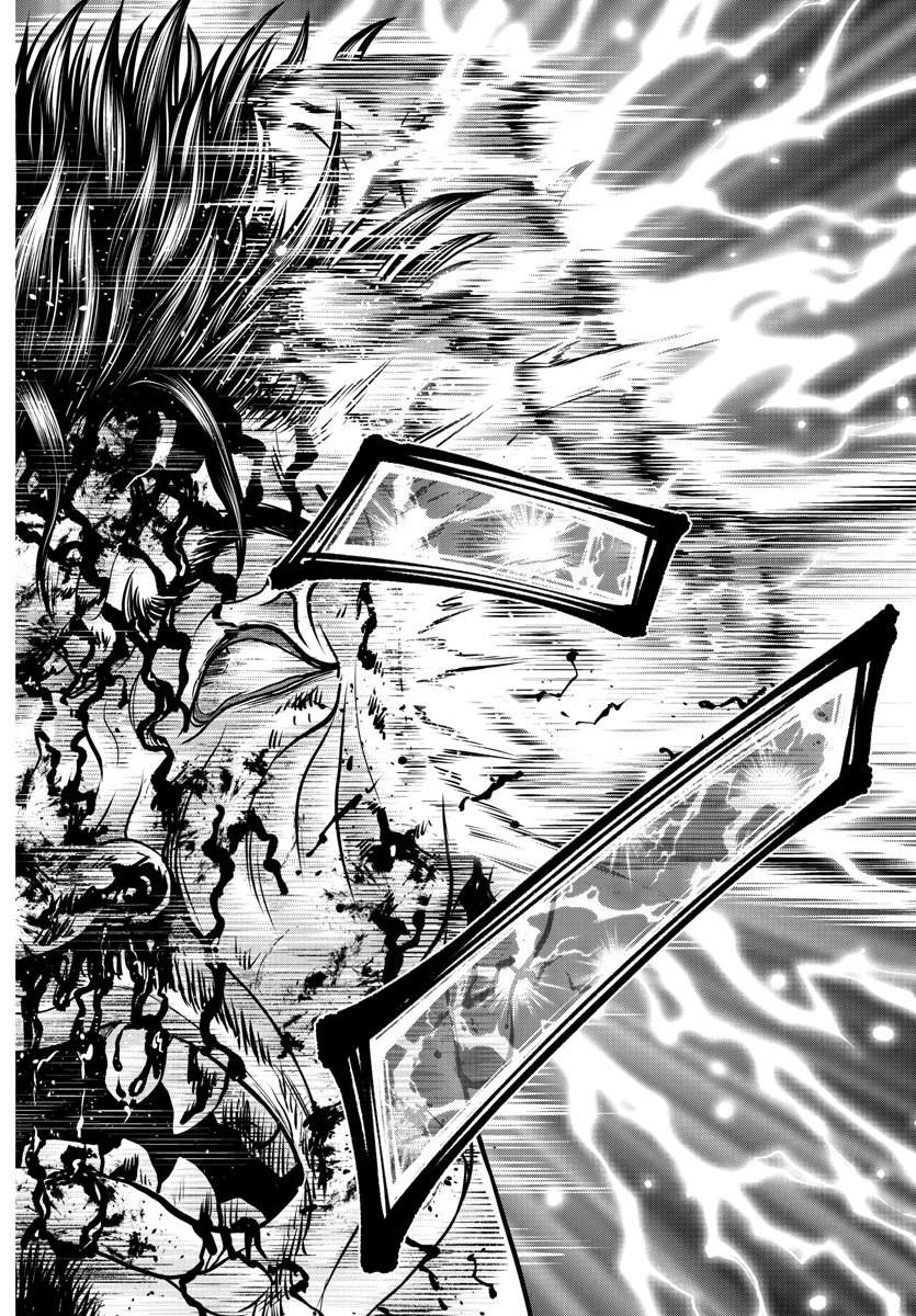 Amusement Park: Baki's Tales of the Strong Chapter 3 32ページ