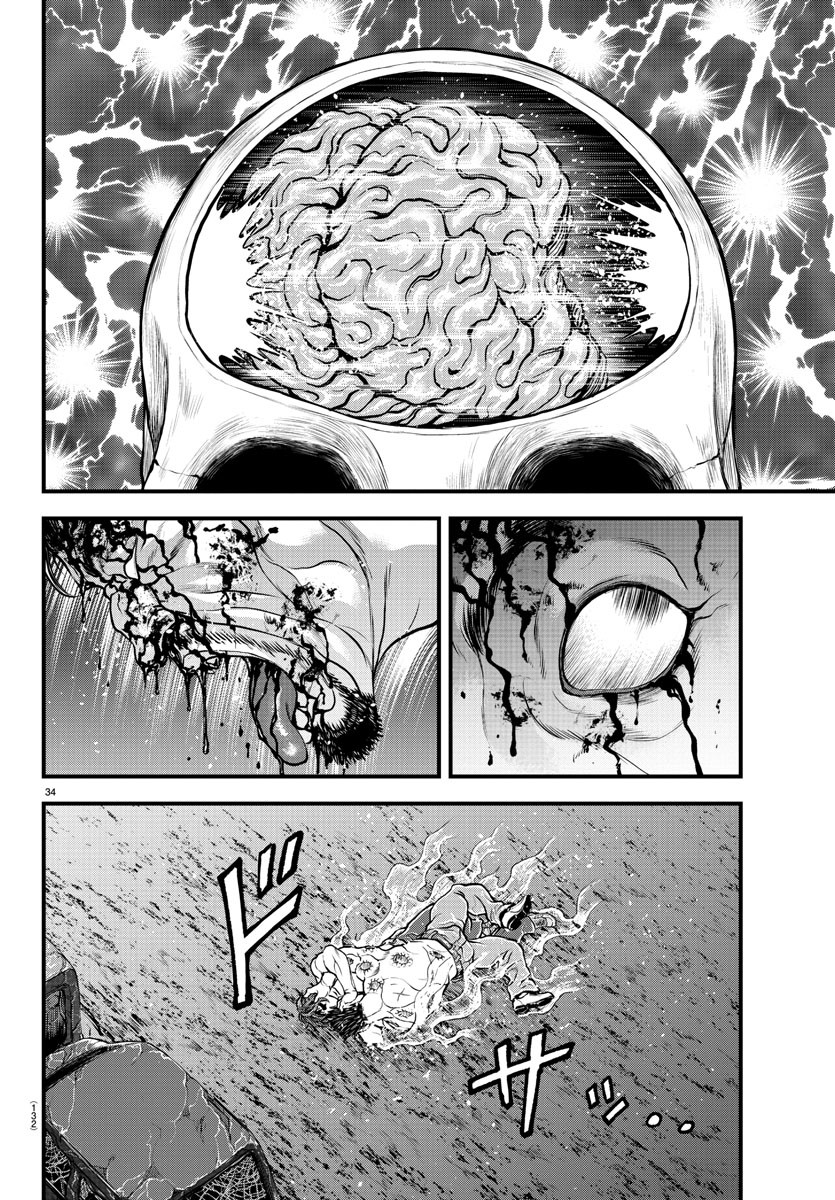 Amusement Park: Baki's Tales of the Strong Chapter 3 34ページ