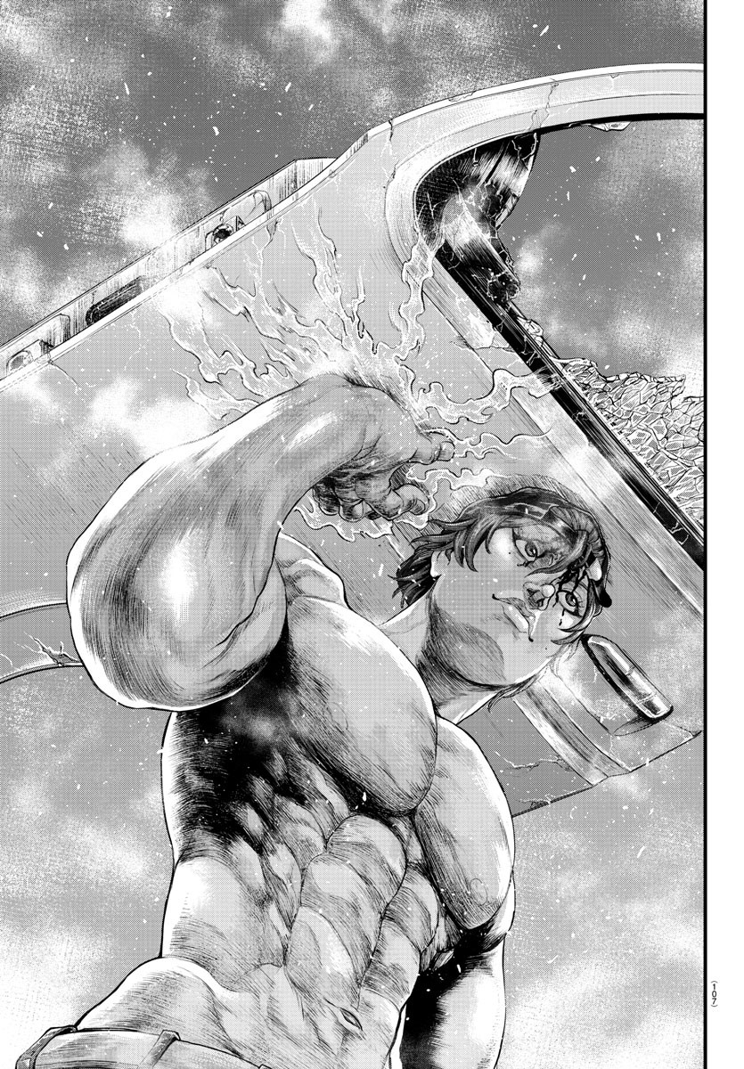 Amusement Park: Baki's Tales of the Strong Chapter 3 9ページ