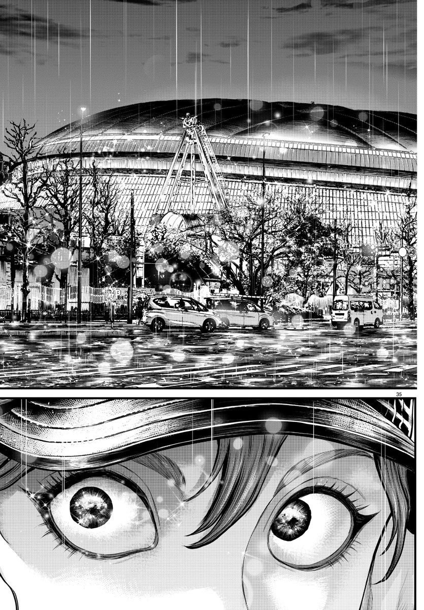 Amusement Park: Baki's Tales of the Strong Chapter 4 35ページ