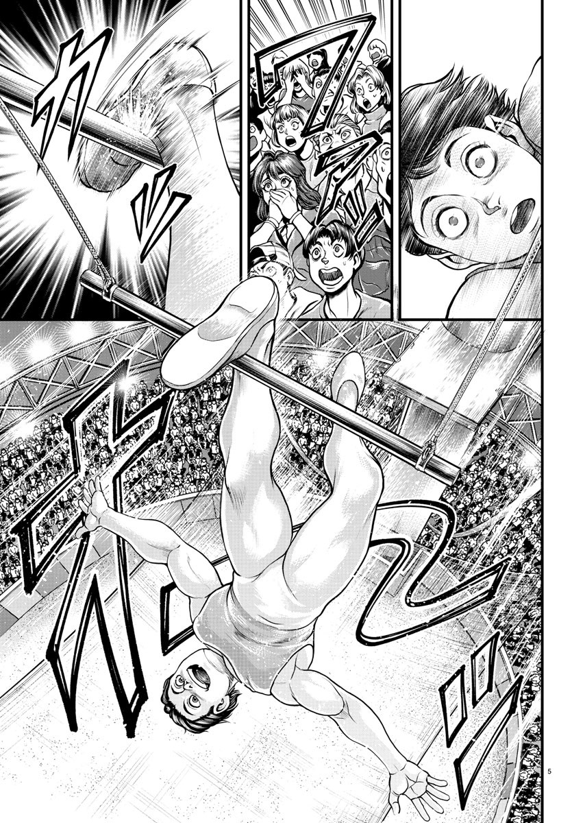 Amusement Park: Baki's Tales of the Strong Chapter 4 5ページ