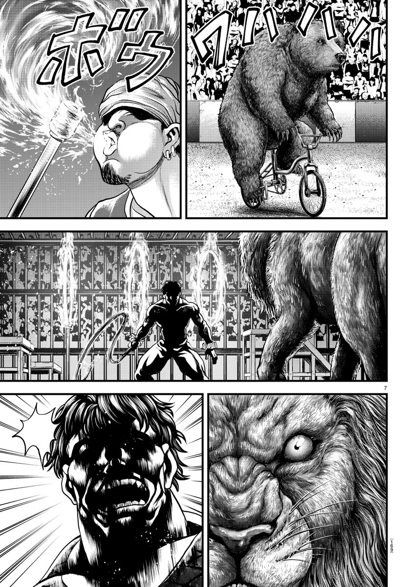 Amusement Park: Baki's Tales of the Strong Chapter 4 7ページ