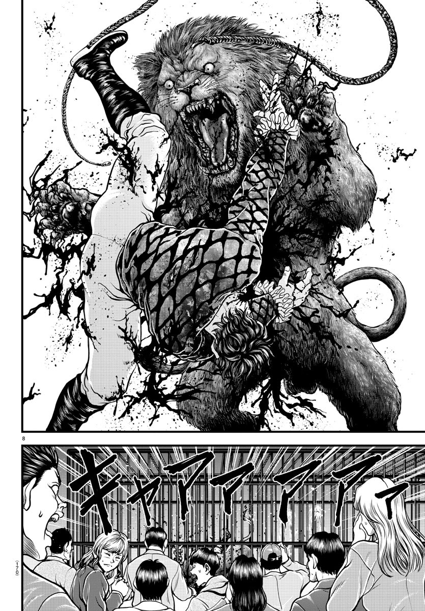 Amusement Park: Baki's Tales of the Strong Chapter 4 8ページ