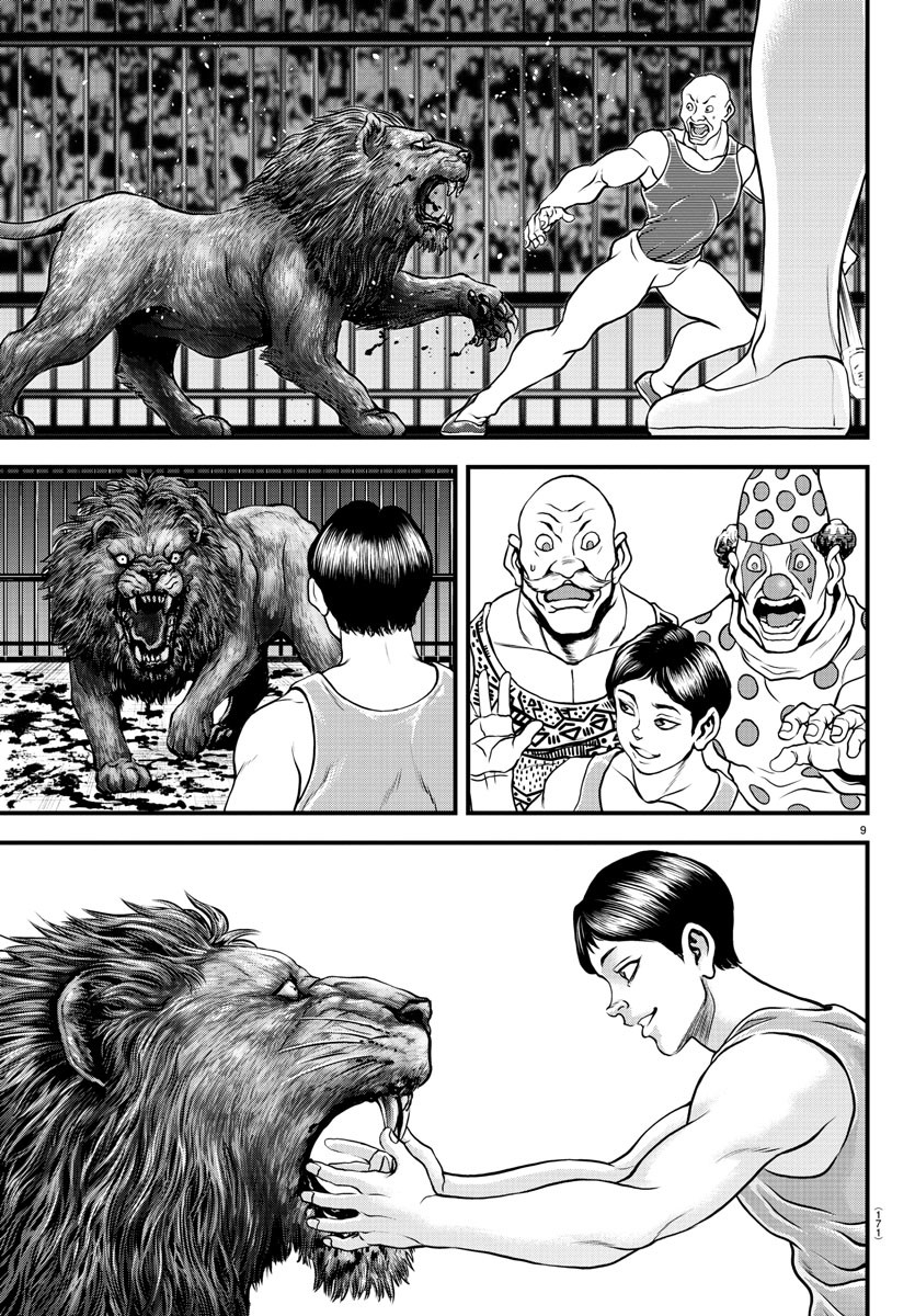 Amusement Park: Baki's Tales of the Strong Chapter 4 9ページ