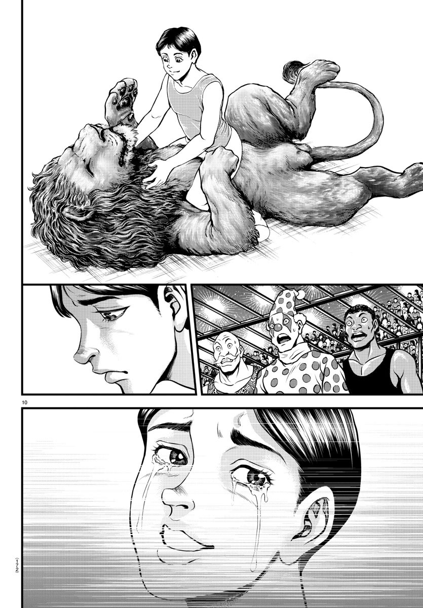 Amusement Park: Baki's Tales of the Strong Chapter 4 10ページ