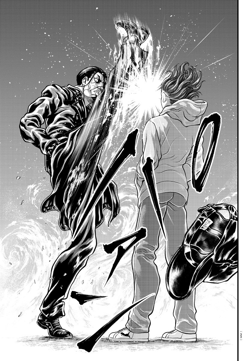 Amusement Park: Baki's Tales of the Strong Chapter 5 17ページ