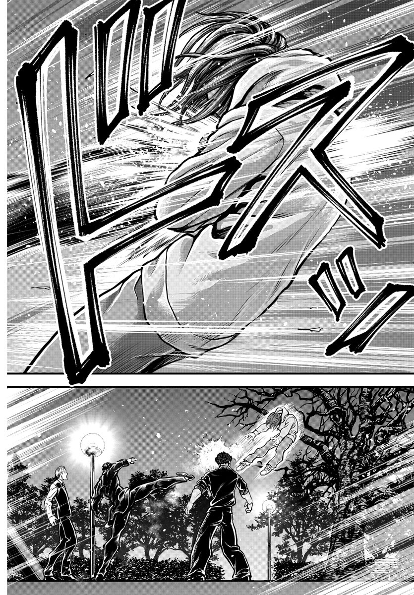 Amusement Park: Baki's Tales of the Strong Chapter 5 22ページ