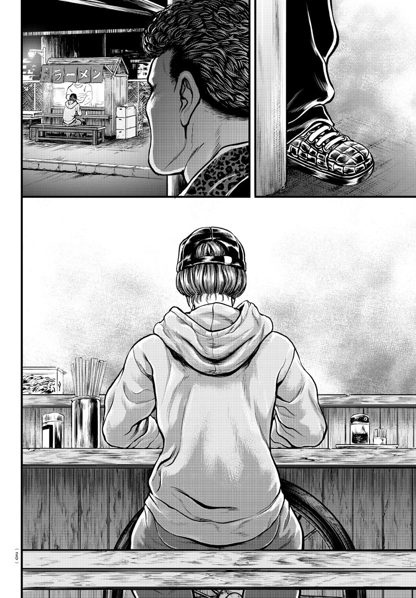 Amusement Park: Baki's Tales of the Strong Chapter 5 4ページ