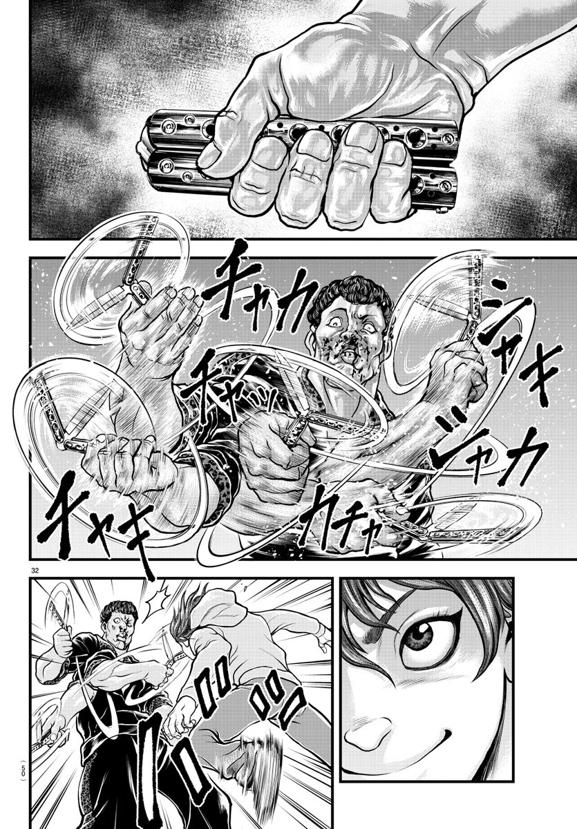 Amusement Park: Baki's Tales of the Strong Chapter 5 34ページ