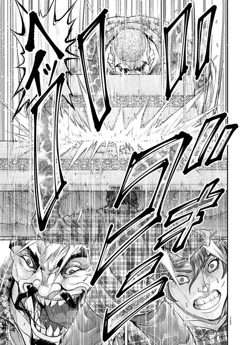 Amusement Park: Baki's Tales of the Strong Chapter 26 11ページ
