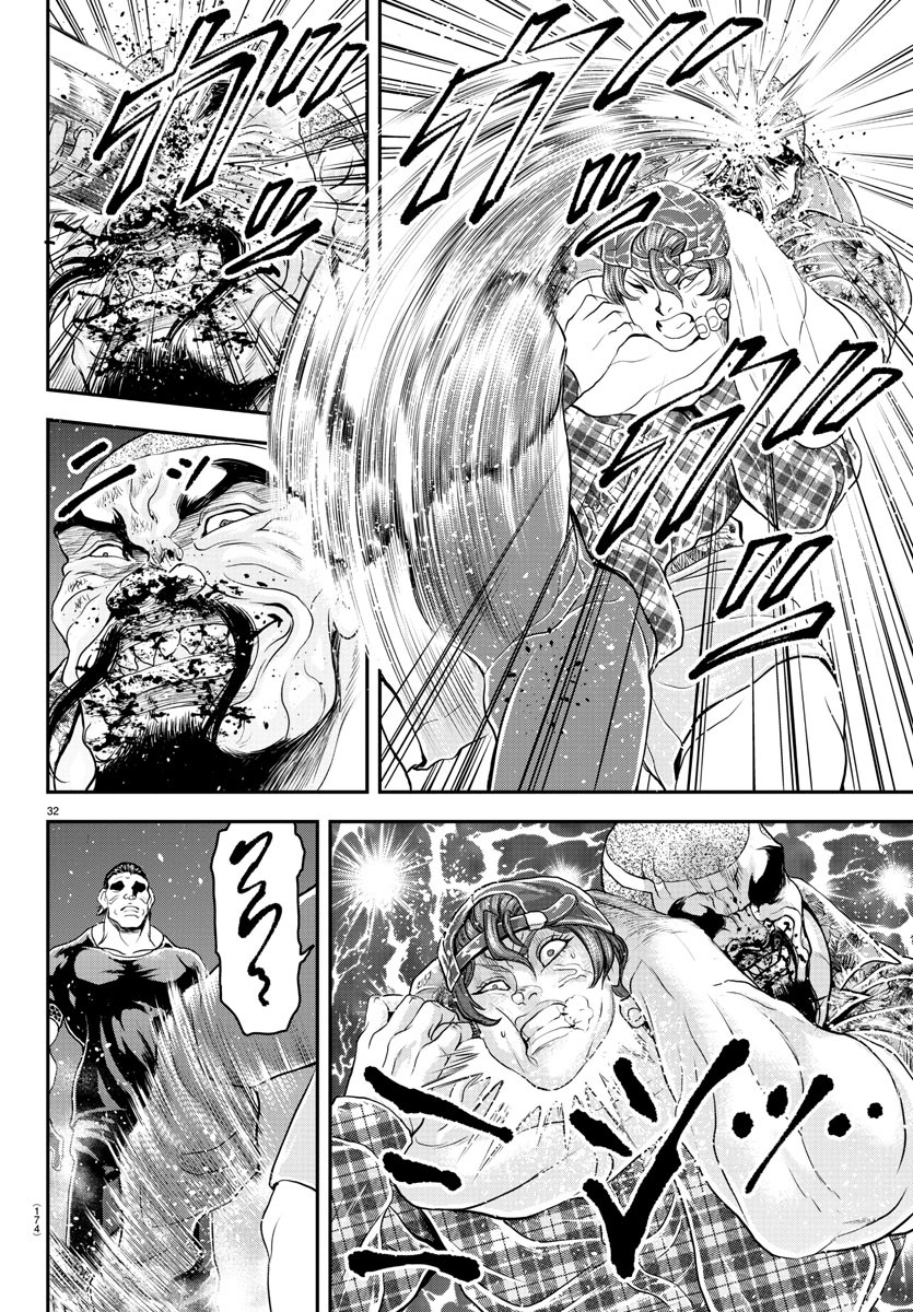 Amusement Park: Baki's Tales of the Strong Chapter 26 32ページ