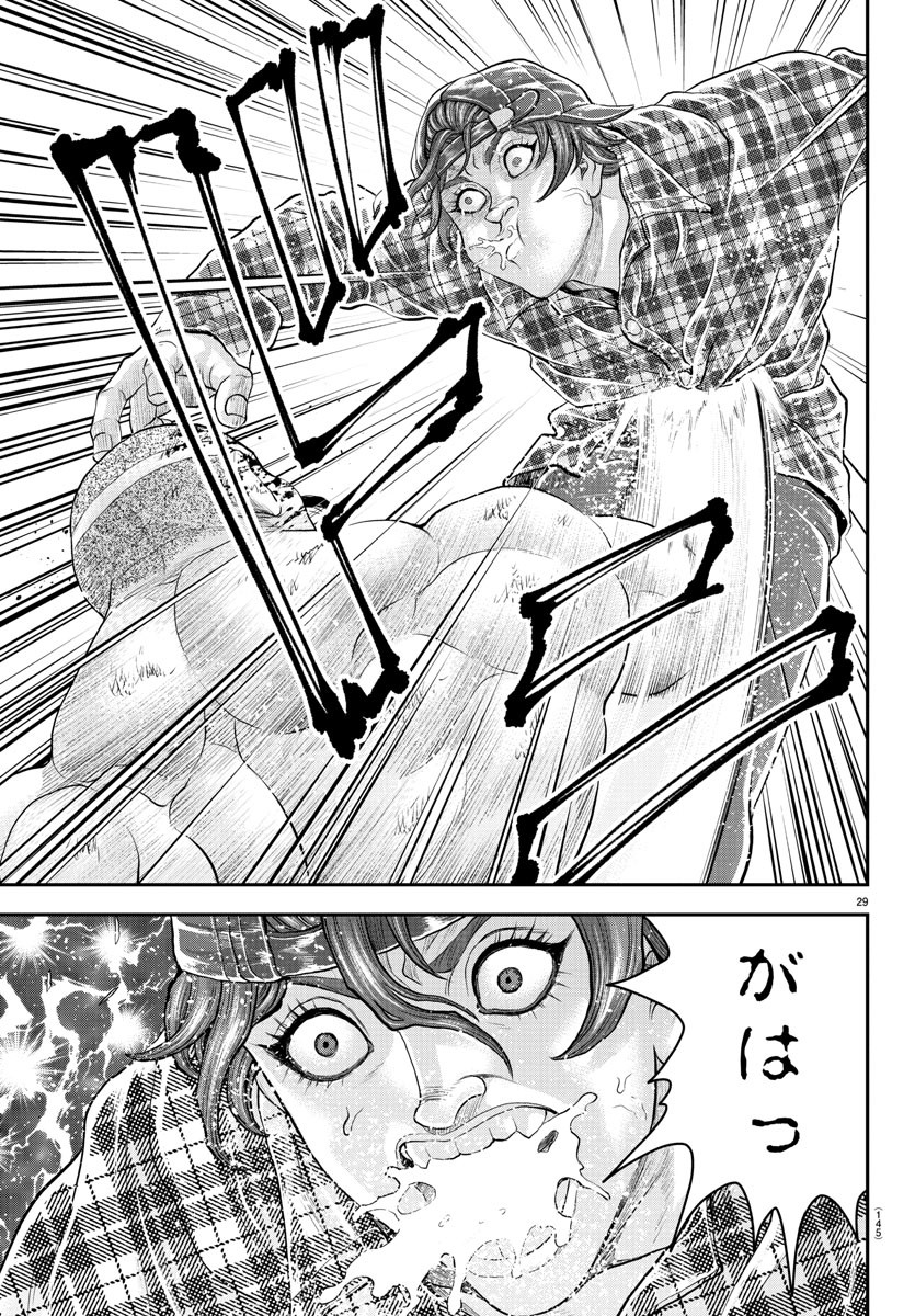 Amusement Park: Baki's Tales of the Strong Chapter 27 30ページ