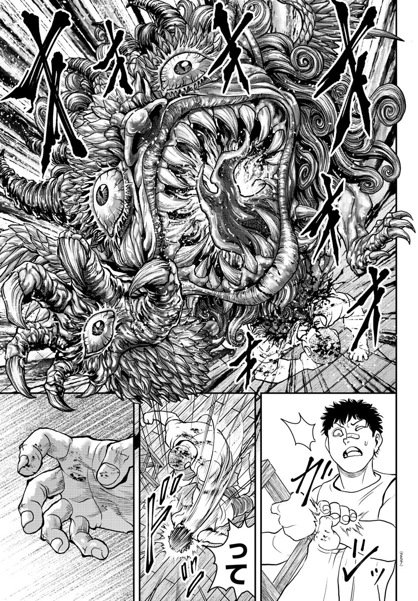 Amusement Park: Baki's Tales of the Strong Chapter 28 27ページ