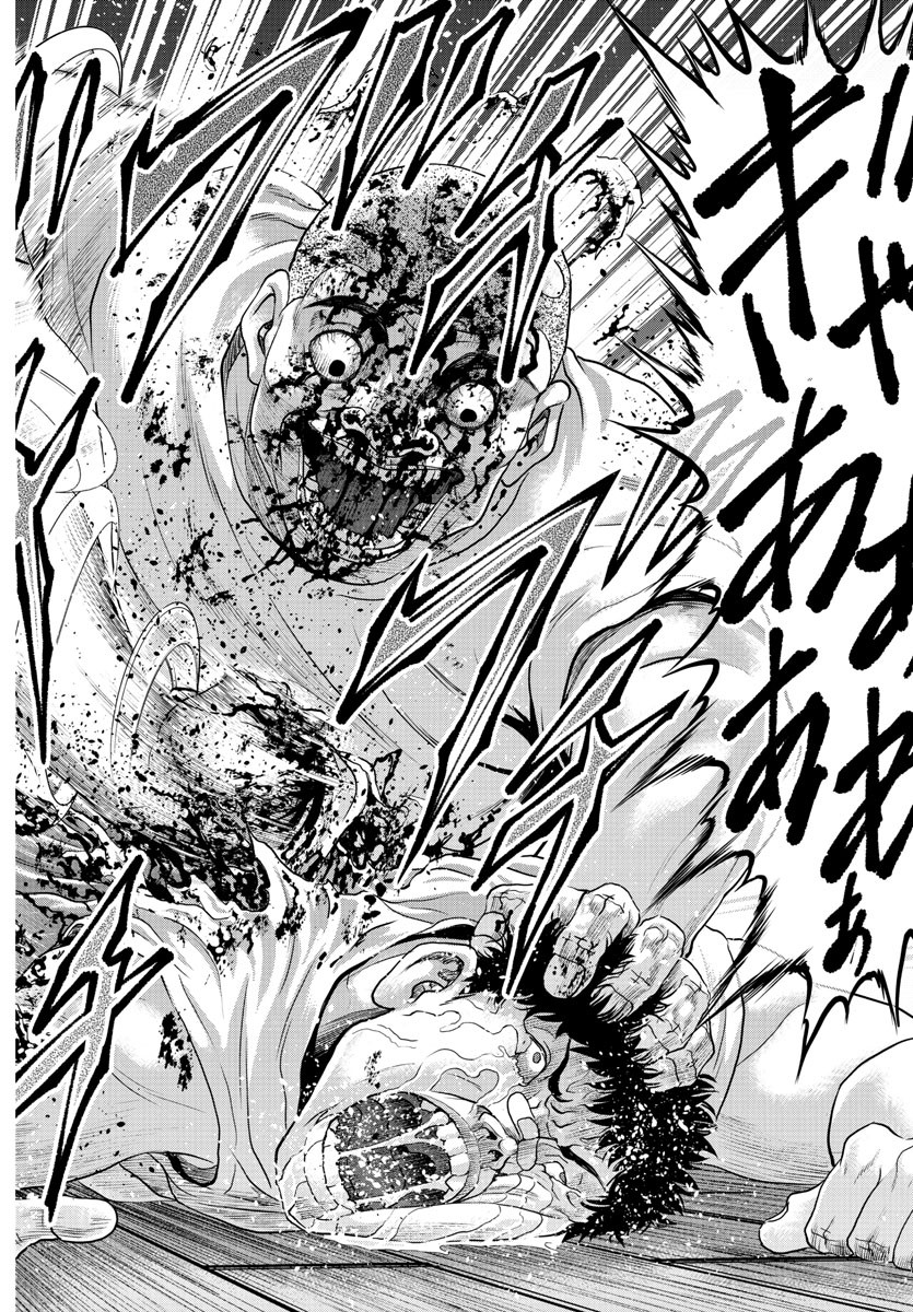 Amusement Park: Baki's Tales of the Strong Chapter 28 28ページ