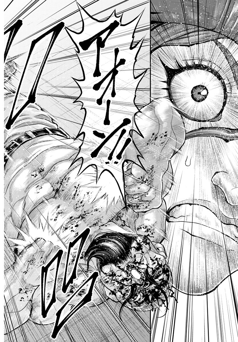 Amusement Park: Baki's Tales of the Strong Chapter 28 32ページ