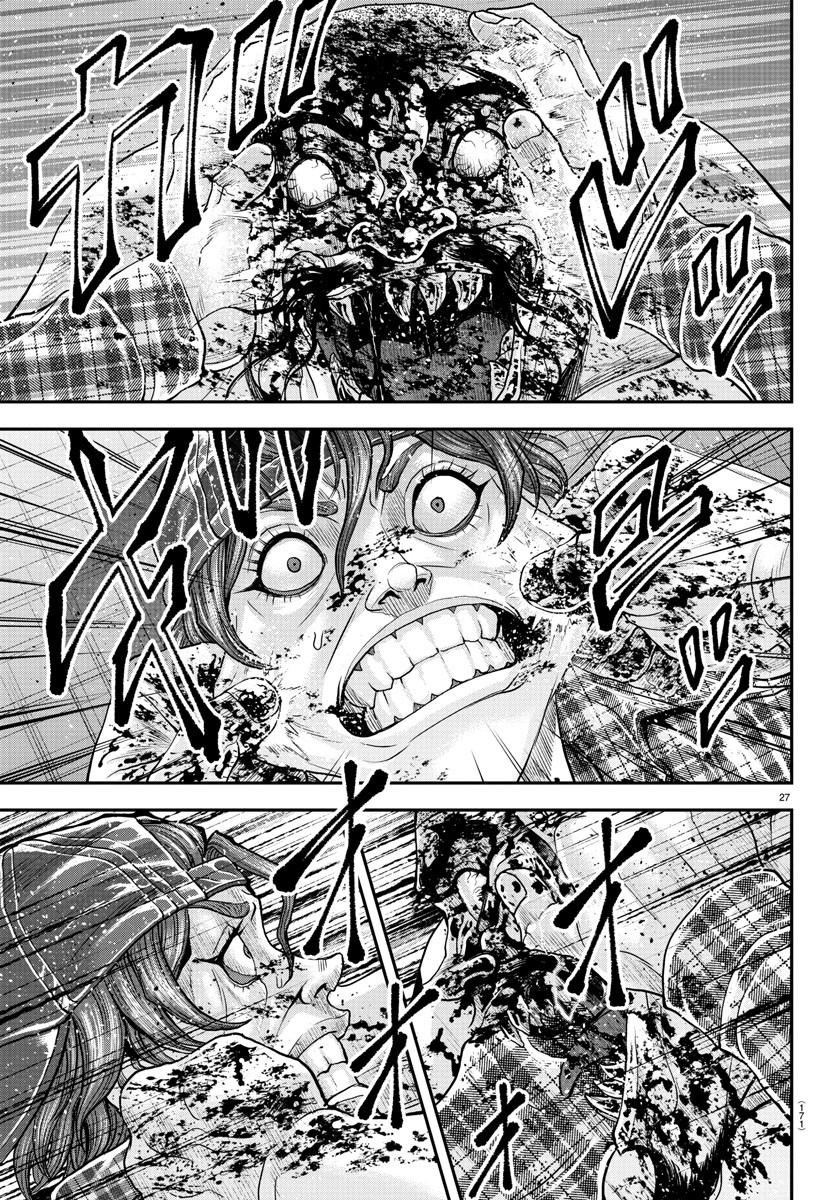 Amusement Park: Baki's Tales of the Strong Chapter 29 27ページ