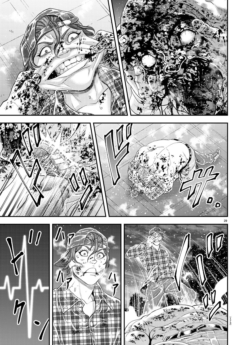 Amusement Park: Baki's Tales of the Strong Chapter 29 29ページ
