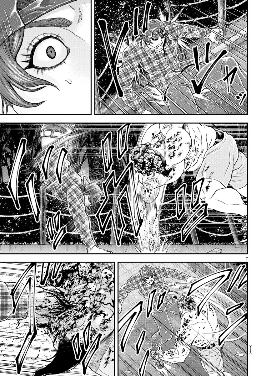 Amusement Park: Baki's Tales of the Strong Chapter 29 7ページ