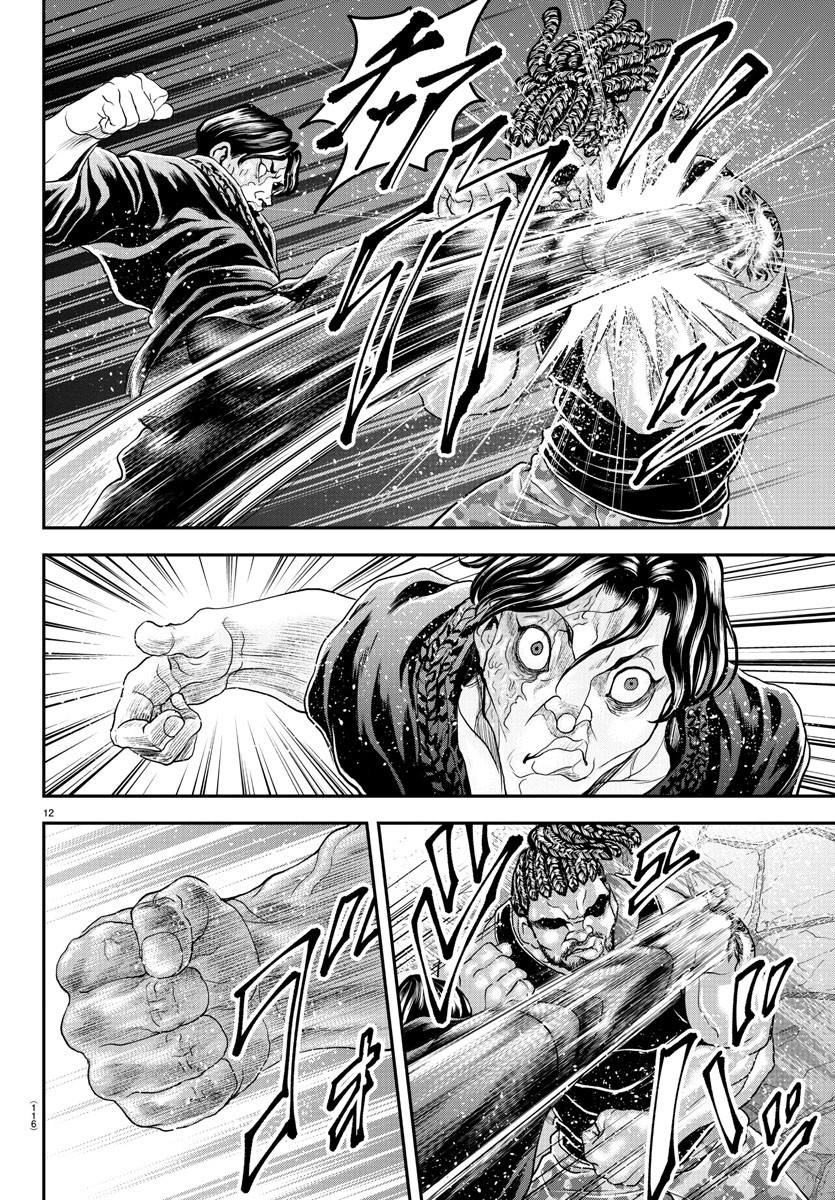 Amusement Park: Baki's Tales of the Strong Chapter 30 12ページ