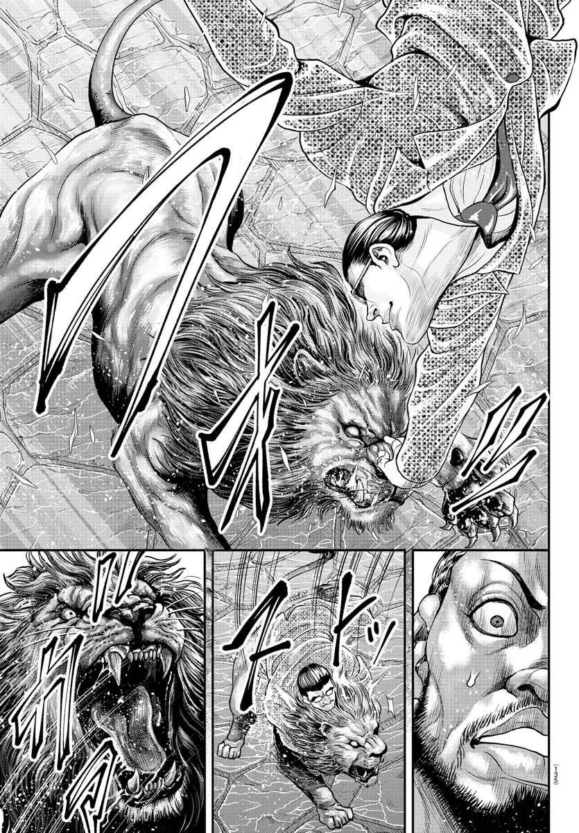 Amusement Park: Baki's Tales of the Strong Chapter 30 31ページ