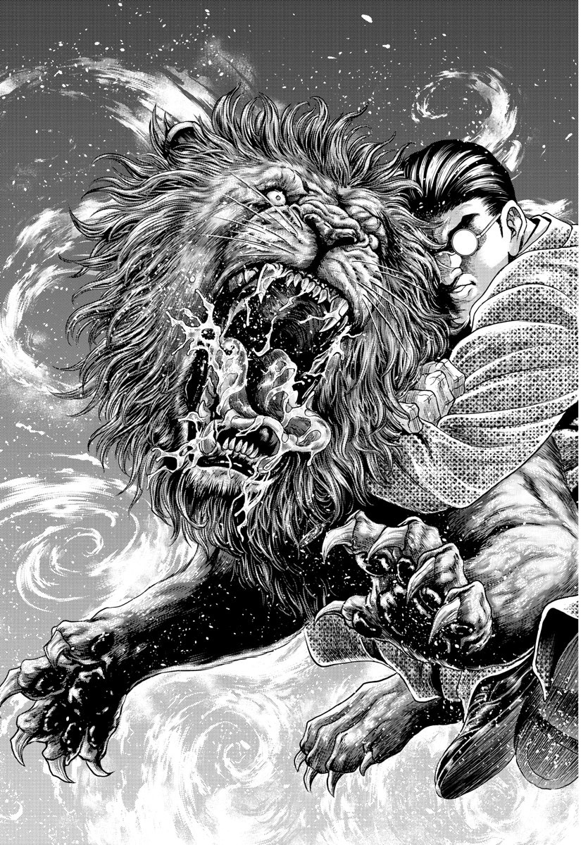Amusement Park: Baki's Tales of the Strong Chapter 30 33ページ