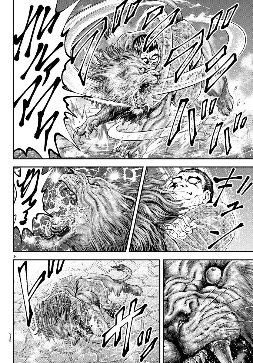 Amusement Park: Baki's Tales of the Strong Chapter 30 34ページ