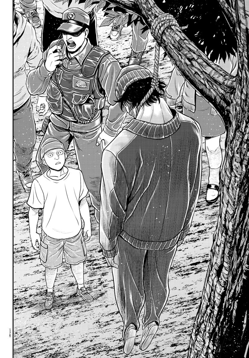 Amusement Park: Baki's Tales of the Strong Chapter 33 31ページ