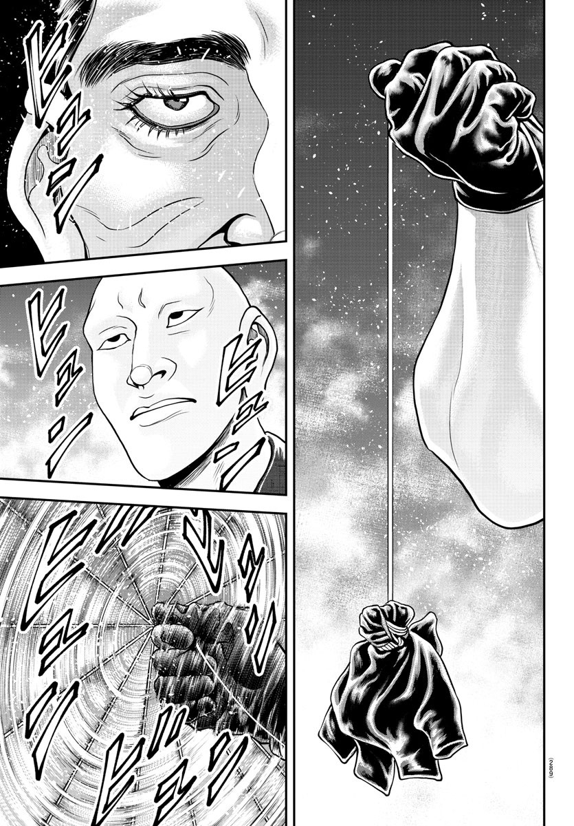 Amusement Park: Baki's Tales of the Strong Chapter 34 35ページ