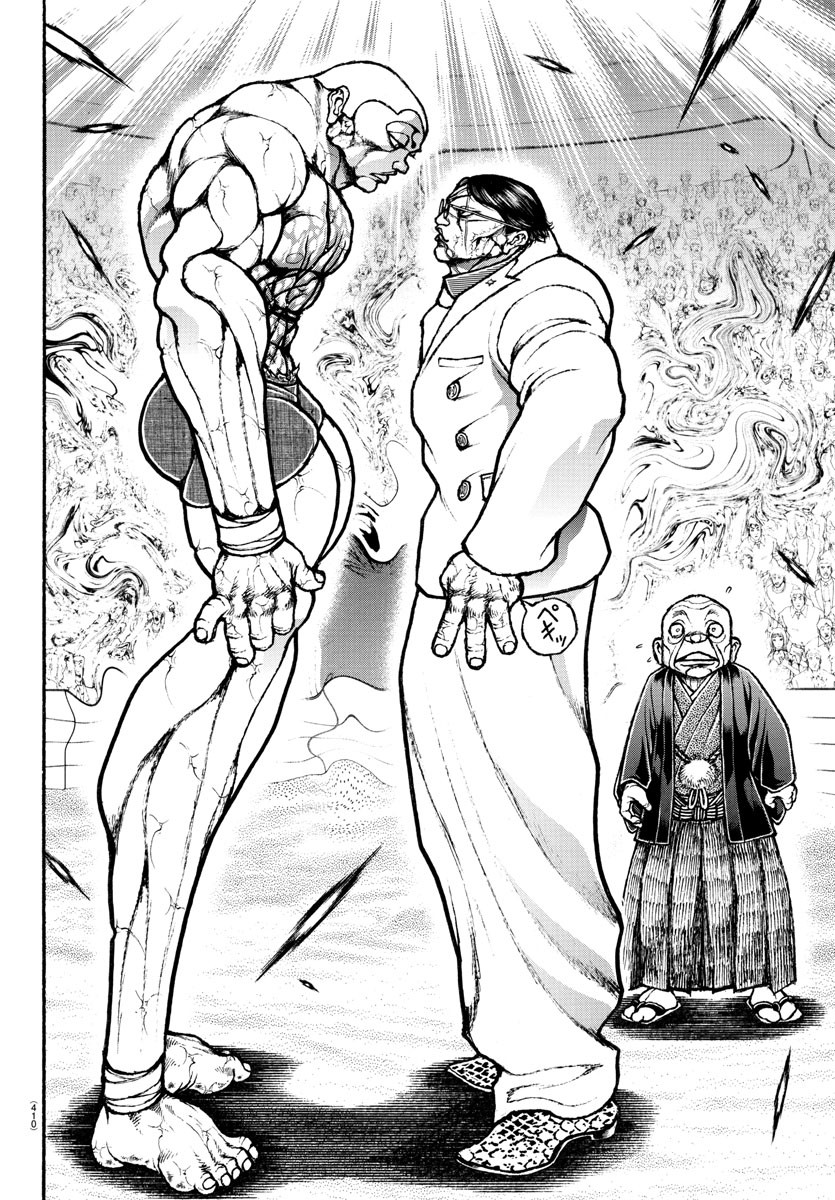Amusement Park: Baki's Tales of the Strong Chapter 36 18ページ