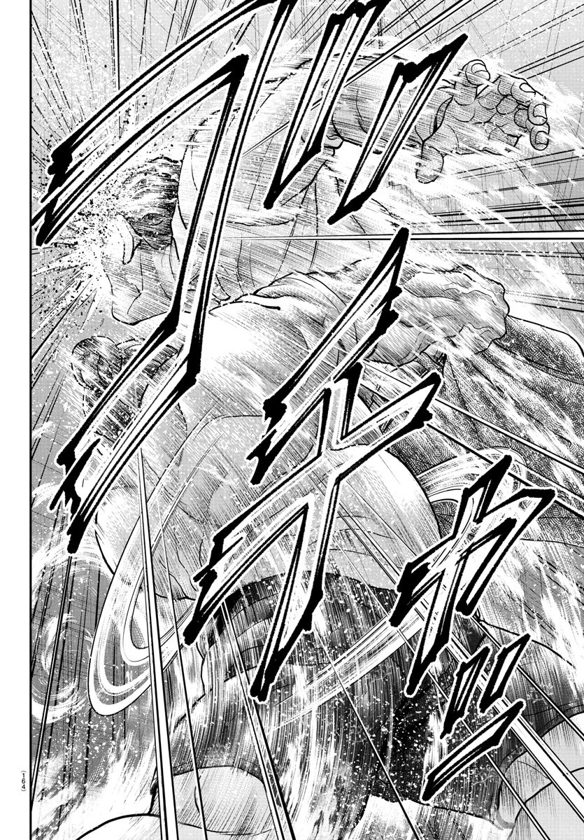 Amusement Park: Baki's Tales of the Strong Chapter 37 21ページ