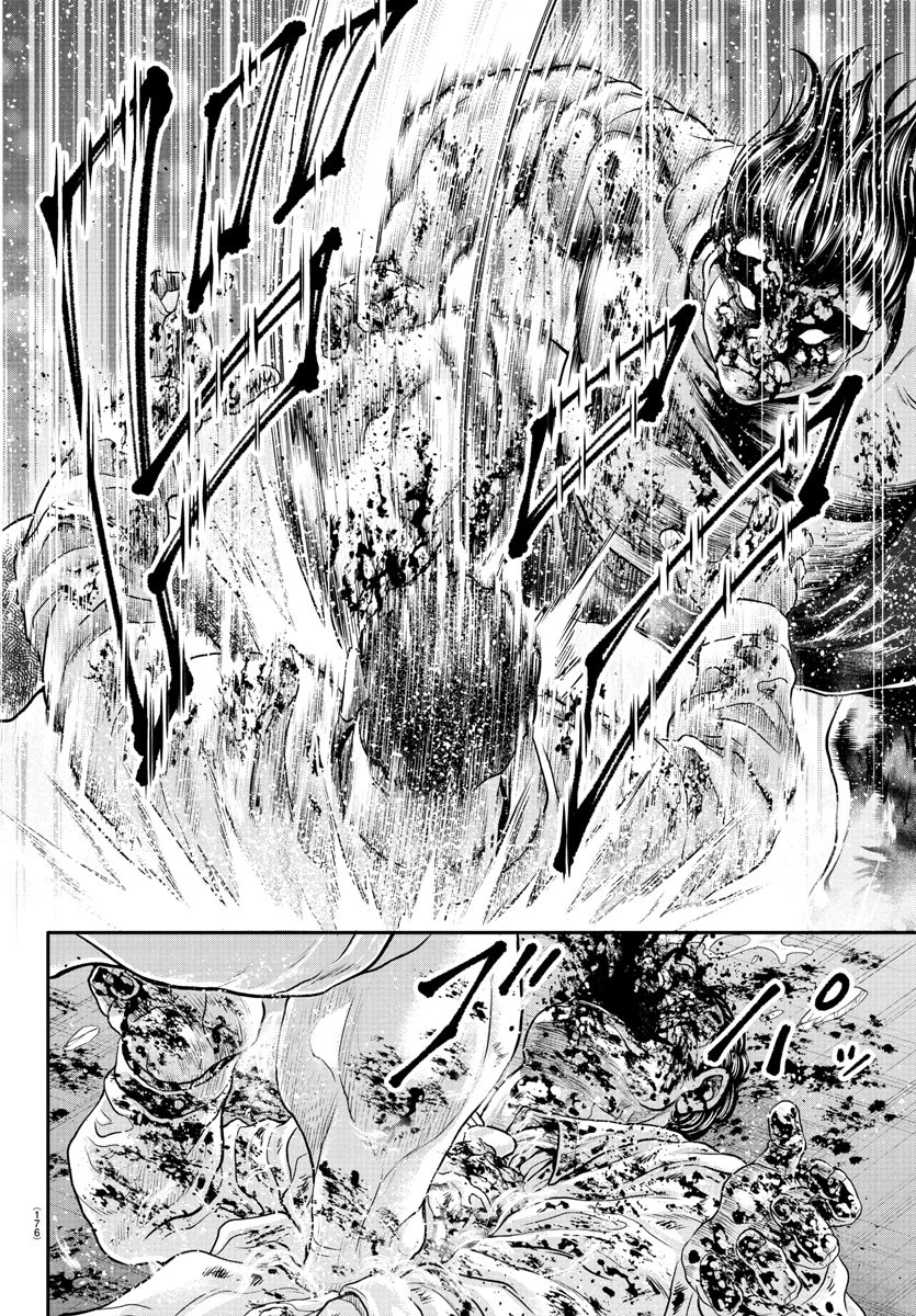 Amusement Park: Baki's Tales of the Strong Chapter 37 33ページ