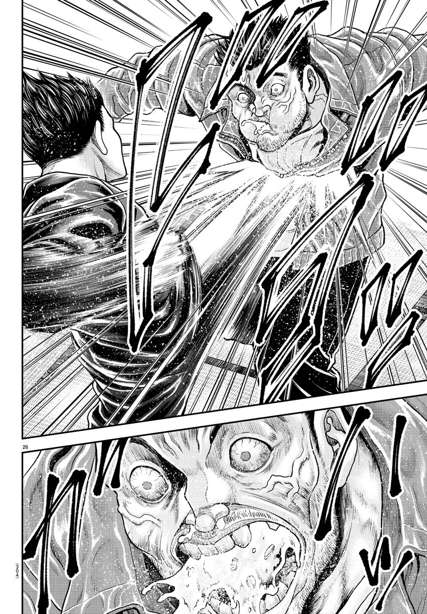 Amusement Park: Baki's Tales of the Strong Chapter 38 26ページ
