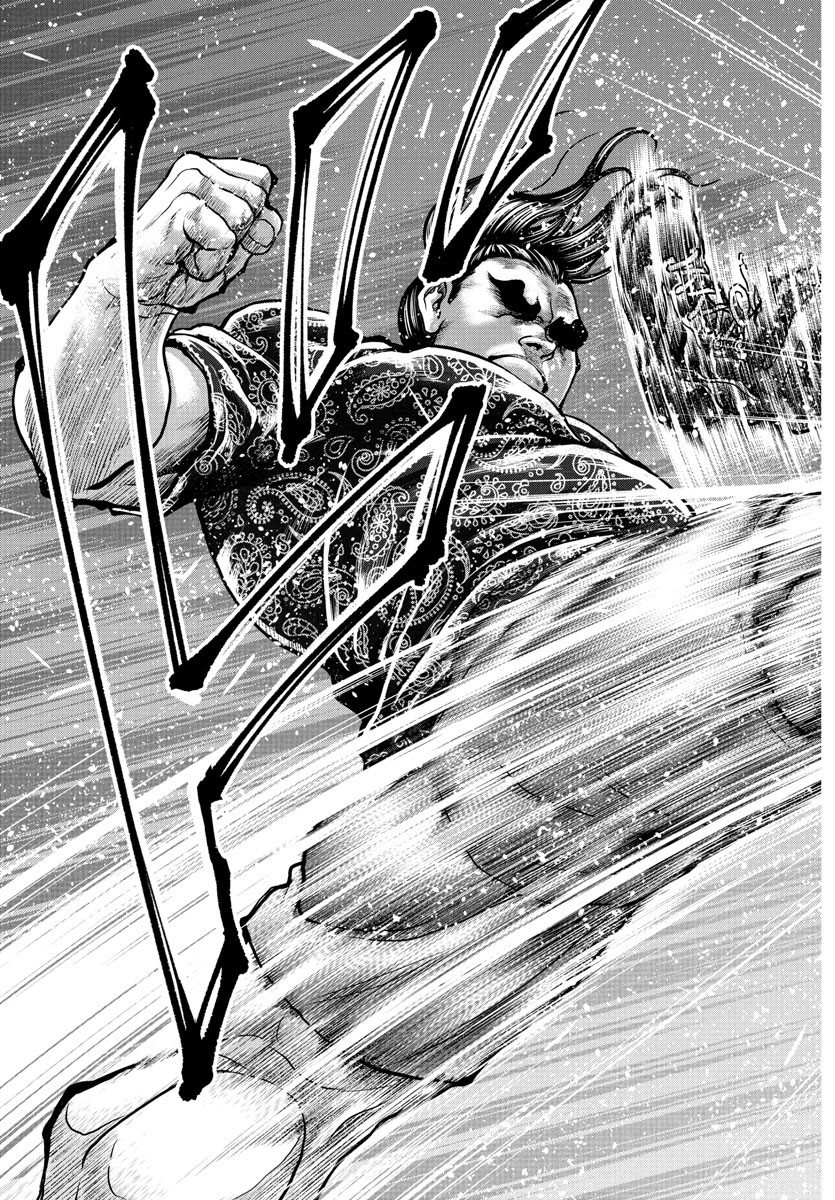 Amusement Park: Baki's Tales of the Strong Chapter 39 11ページ