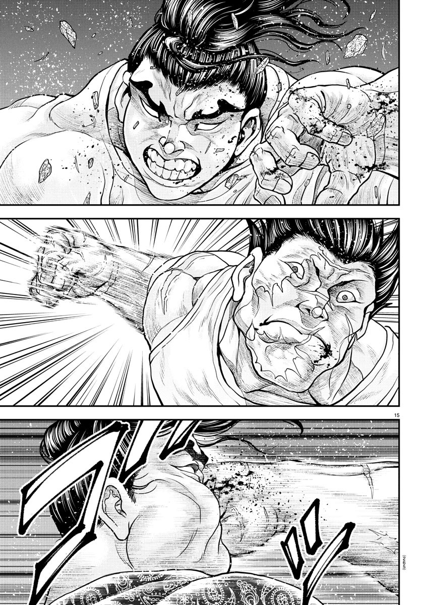 Amusement Park: Baki's Tales of the Strong Chapter 39 15ページ