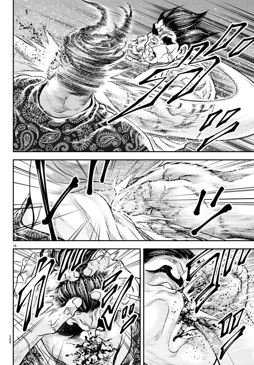 Amusement Park: Baki's Tales of the Strong Chapter 39 16ページ